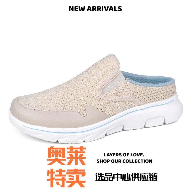合成鞋业男鞋潮流网无后跟套脚半托超轻特大码休闲侣鞋子女