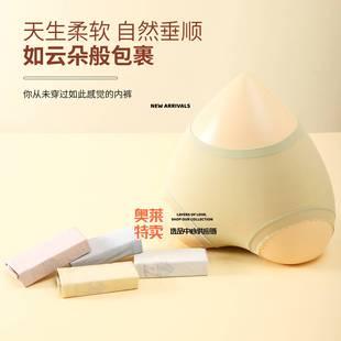 汕头市潮阳区谷饶哆迷啦针织内衣厂超薄内裤女夏季薄款中腰无痕透