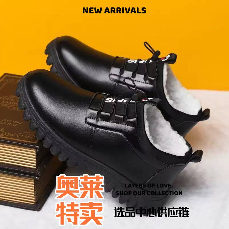 太仓运动鞋女款简约皮面棉鞋男冬季加厚保暖高帮雪地靴老年人厚绒