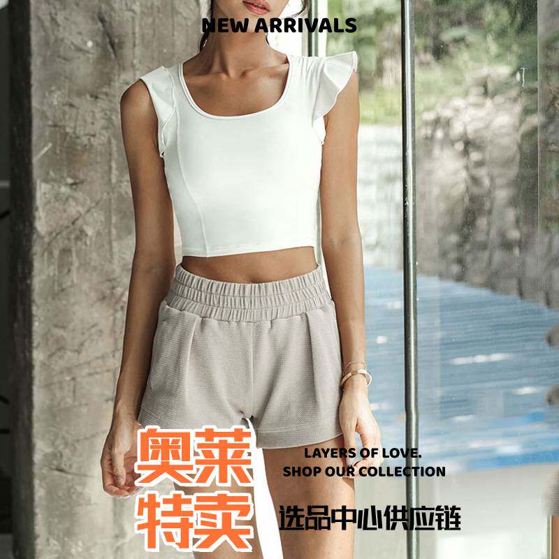 广州彤桦服饰新款荷叶肩瑜伽上衣女 裸肤高弹运动罩衣训练健身吸
