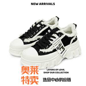 靖江鼎至鞋业新款鞋厚底增高男鞋包头休闲经典款低帮热销大码女鞋