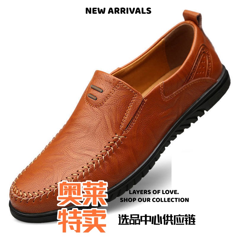 晋江鼎智鞋业秋季休闲皮鞋男士英伦风韩版潮流青年鞋懒人鞋驾车爸