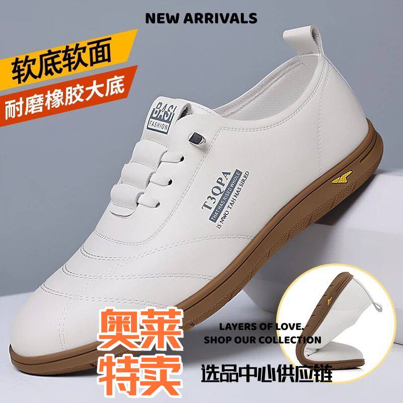 青岛福莱克老爹鞋软底皮鞋皮面商务休闲男鞋英伦舒适防滑耐磨豆豆