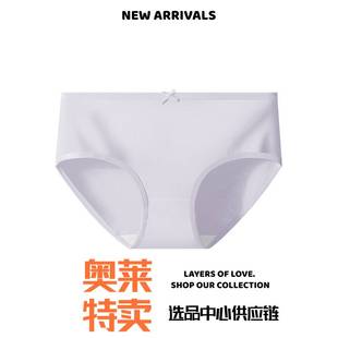 东方茜维诗背心女士内裤新款纯棉中腰透气包臀全棉抑菌裆四季少女