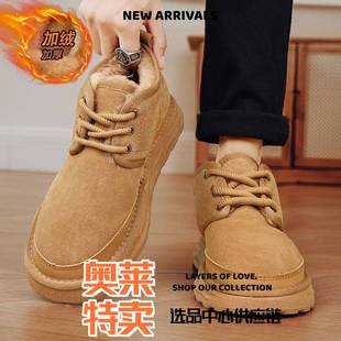 和成鞋业女鞋雪地靴男女同款秋冬加绒保暖中帮棉鞋加厚时尚休闲面