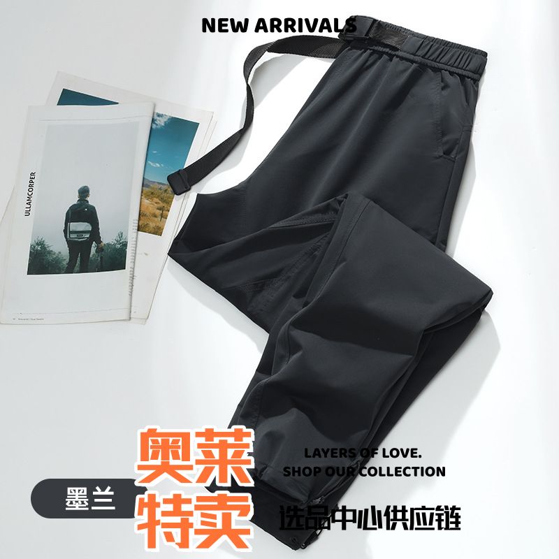 泰仓华利安户外工装裤男女同款透气防风防泼水登山裤弹力松紧速干