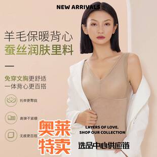 潮汕保暖内衣男款加绒加厚膨羊蚕丝发热带胸垫无痕内穿可外穿无袖