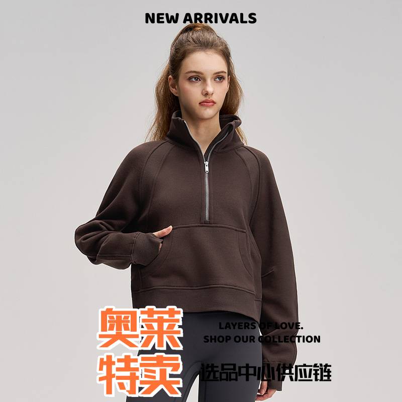 初之雯安全裤秋冬加厚运动外套女加绒瑜伽服长袖烟囱高领半拉链宽