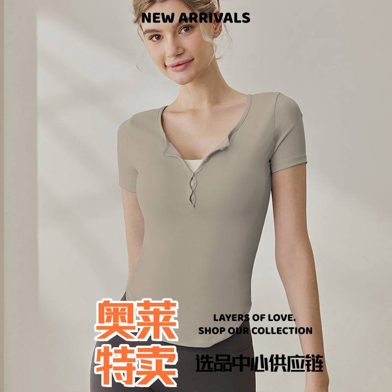 宁波大树运动内衣瑜伽服女新款修身显瘦半开领短袖恤运动户外训练