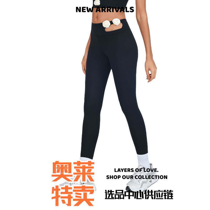 东莞市振晟服饰有限公司欧款立体花朵紧身高腰收腹提臀蜜桃显腿长