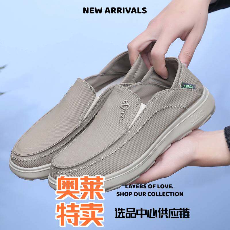 福建益源鞋业鞋子男春季新款一脚蹬爸爸鞋透气不臭脚帆布聚氨酯底