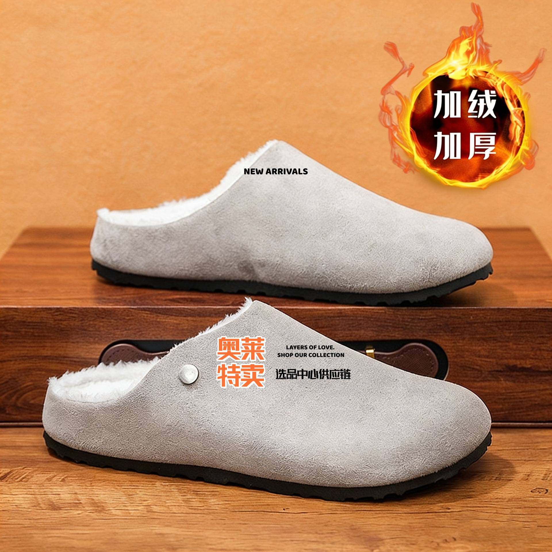 晋江鞋业男款冬季厚底耐磨加绒保暖棉鞋一脚蹬半拖鞋新款棉拖鞋