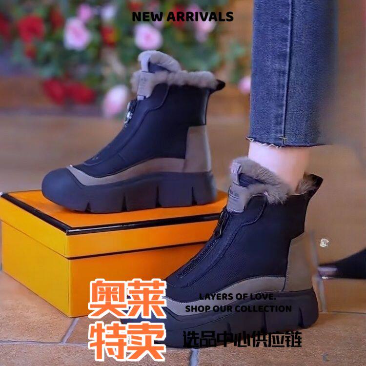 福建裕元鞋业女鞋拉链雪地靴女秋冬新款加绒保暖皮靴时尚休闲厚底