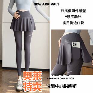 石狮市独登者服饰新款假两件孕妇裤子秋季不勒肚子口袋孕妇瑜伽裤
