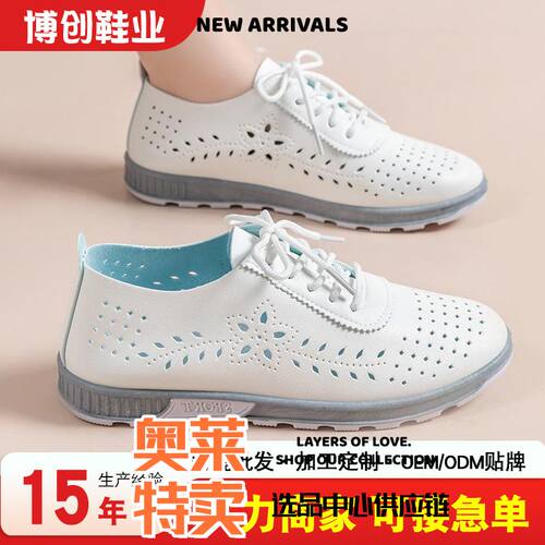 太仓高端运动鞋男大码女鞋女士镂空洞洞鞋夏季凉鞋透气软底软面网