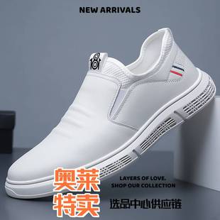 福建晋江和成鞋业韩版潮流软商务皮鞋软底舒适一脚蹬男士休闲鞋时