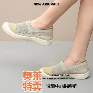 和诚鞋业运动鞋鞋子女夏季透气休闲鞋百搭软底一脚蹬妈妈鞋网面浅