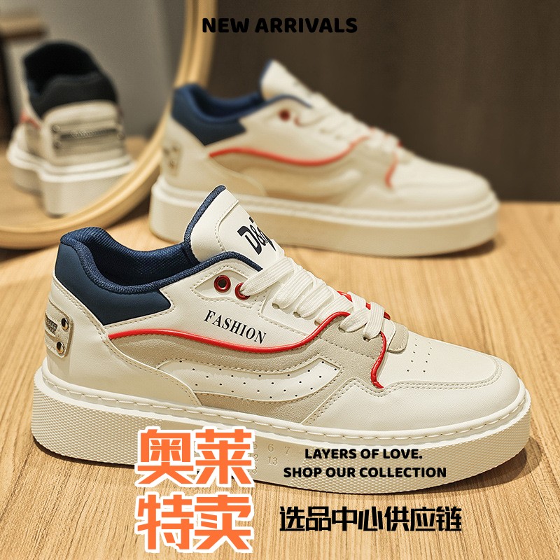 和成鞋业男鞋百搭韩版时尚休闲日常高级感新款鞋子网红款拼色轻奢