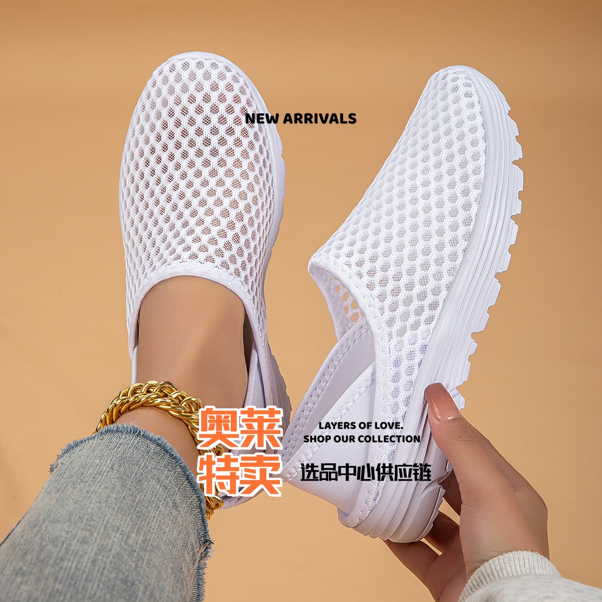 晋江鞋新款春秋季轻便透气潮流休闲舒适情侣款一脚蹬网面半拖鞋女