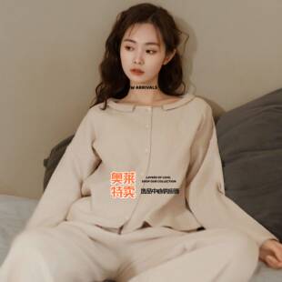 汕头嘉露美睡衣春秋纯棉睡衣长袖套装女款开衫两件套粉色长裤家居