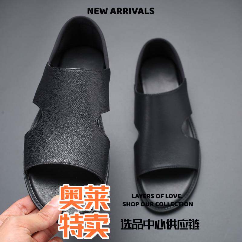 晋江鼎至鞋业特大码男鞋新款真皮夏季男生凉拖鞋休闲沙滩鞋男士外