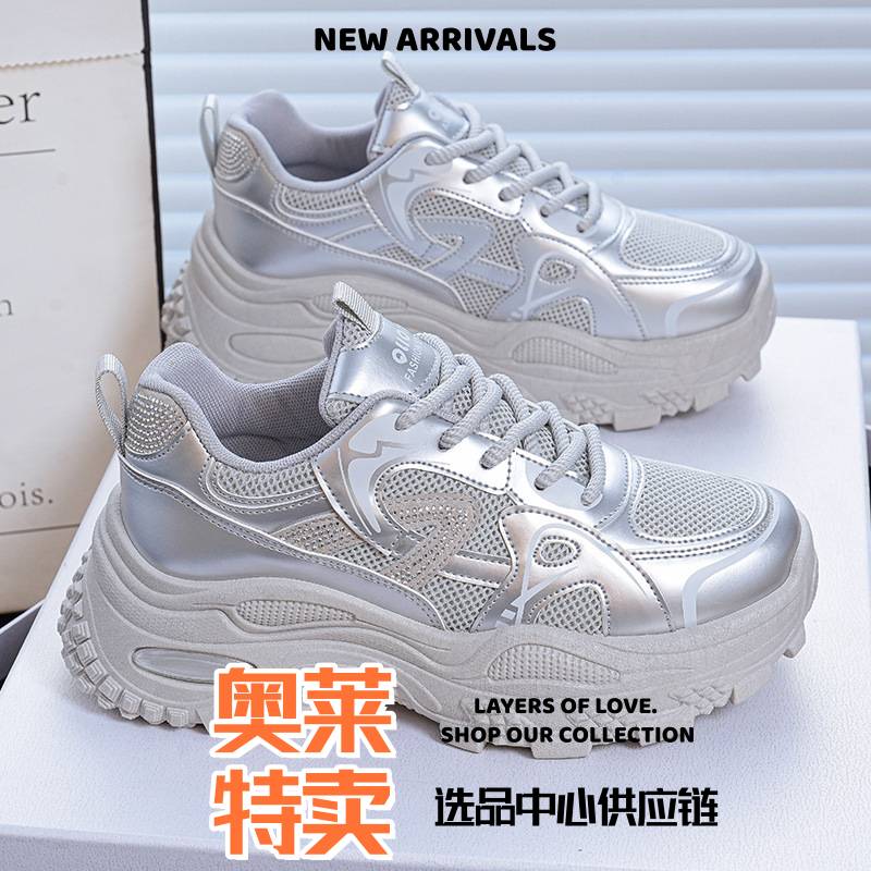 晋江合成鞋业老爹鞋女鞋秋季新款透气网面鞋子女韩版百搭厚底增高