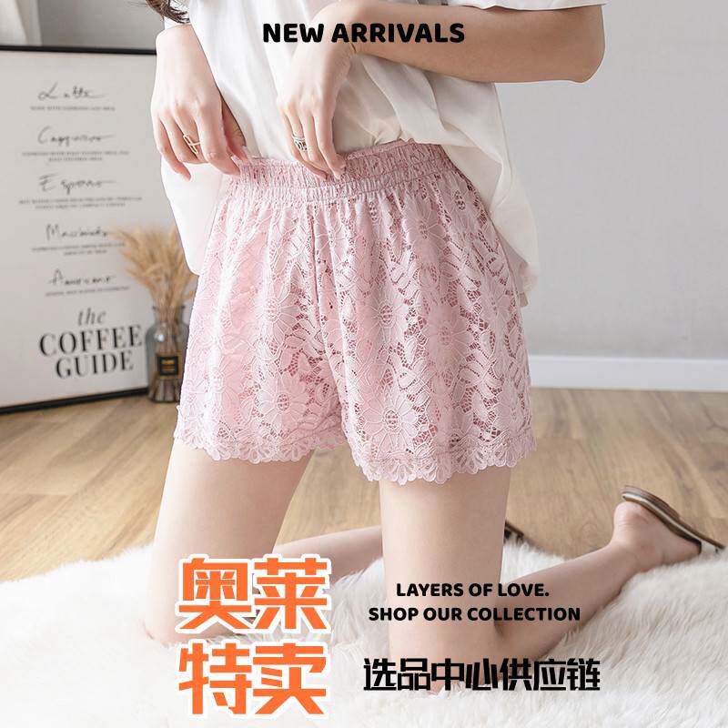 缔千服饰韩版蕾丝薄款安全裤防走光外穿打底裤大码热裤弹力短裤可
