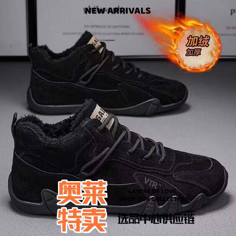 晋江雅望男款运动鞋冬季加绒劳保鞋男鞋新款板鞋子男工地上作鞋运,流行男鞋,时尚雪地靴,淘宝优惠券,粉丝福利购,淘宝优惠卷