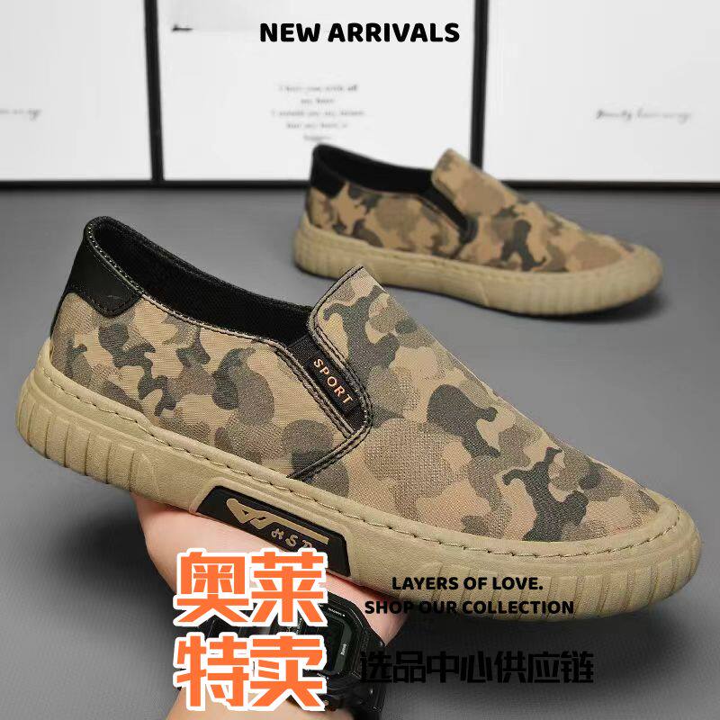 晋江合成鞋业迷彩帆布男鞋夏季透气运动休闲鞋一脚蹬懒人鞋布鞋