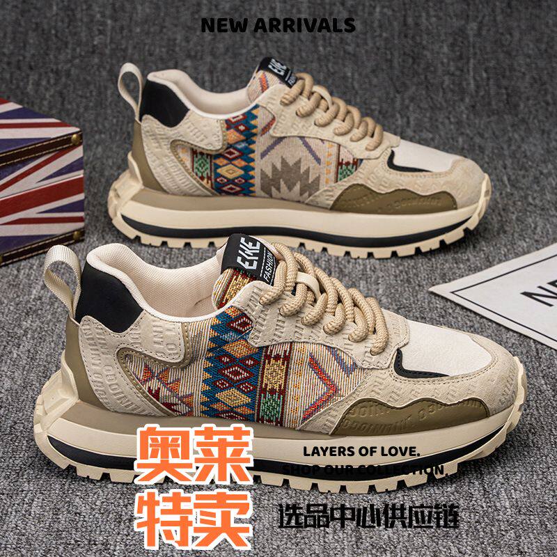 东莞运动鞋男款春秋新款男鞋潮流时尚印花刺绣运动休闲鞋舒适厚底
