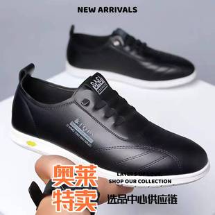 福建御园鞋业春季男款软底软面橡胶耐磨大底一脚蹬男士时尚休闲鞋