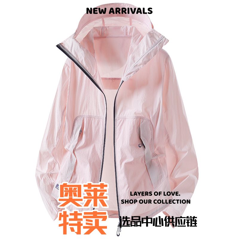 犇潮冲锋衣同款冰丝防晒衣男女夏季薄外套户外防紫外线钓鱼服