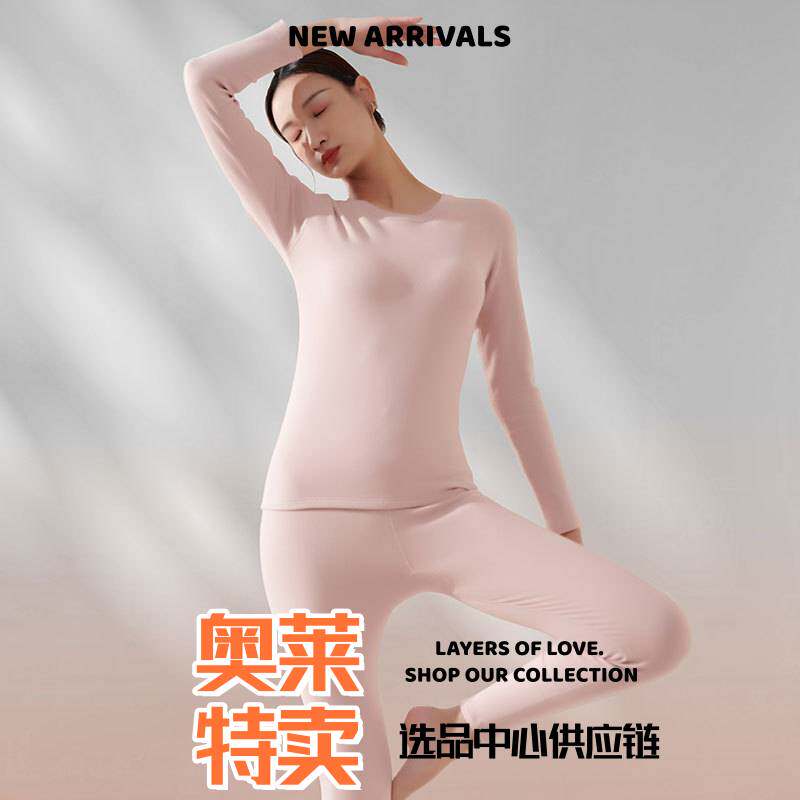 潮汕保暖内衣冬款加绒纯棉女士保暖圆领打底全棉衫冬季内穿秋衣裤