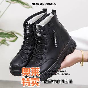 福建御园秋冬女士单棉同款马丁靴雪地靴加绒保暖英伦风短靴休闲女