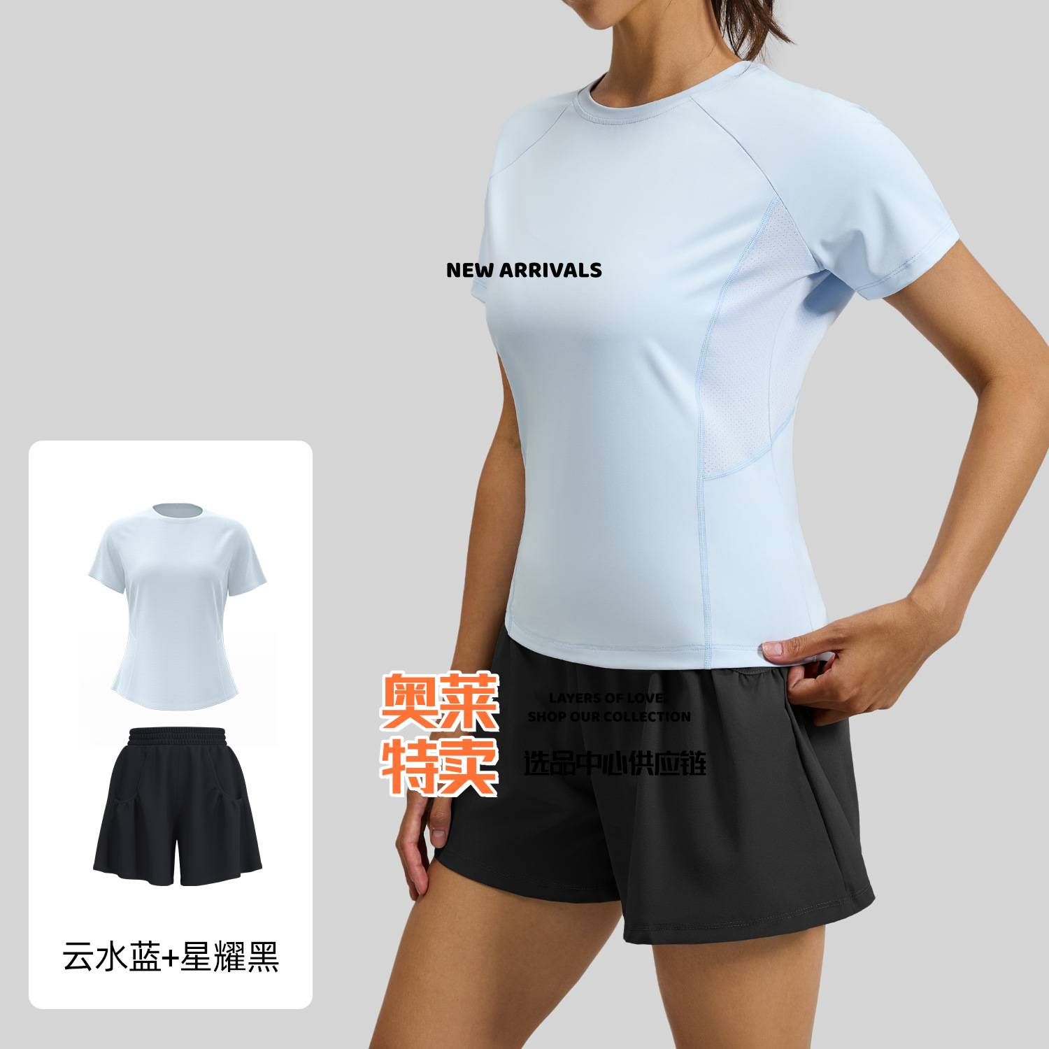 宁波大树运动内衣夏季新款宽松后背网纱短袖短裤瑜伽服套装