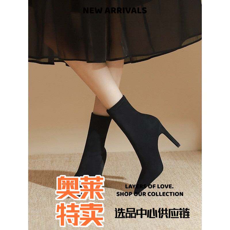 和诚鞋业尖头弹力瘦瘦靴裸色细跟中筒年新款短靴女春秋季单靴子