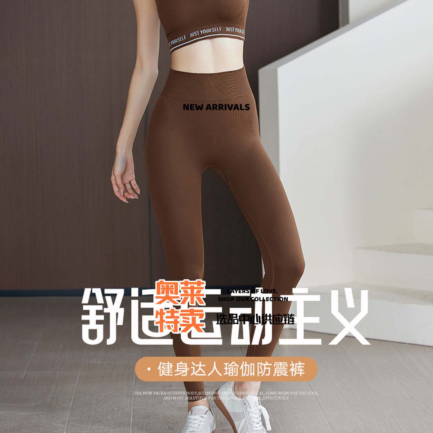 中山内衣内裤无痕女士翘臀外穿高腰紧身收腹普拉提防震塑身裤