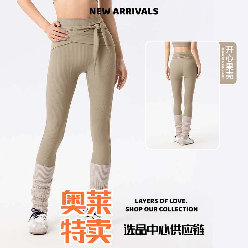 泉州市远徒体育用品有限公司交叉绑带瑜伽裤女高腰收腹提臀运动长