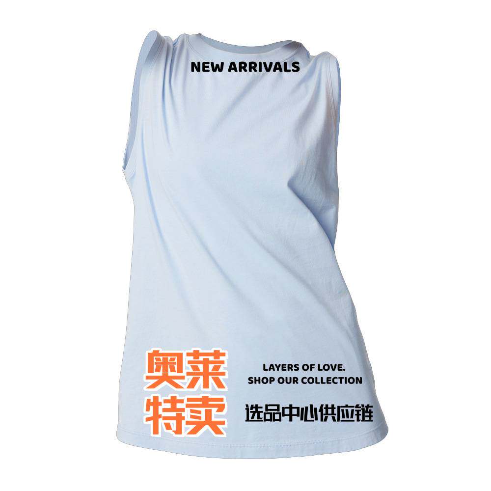 武汉爱帝针织春夏无袖女短款外穿打底衫恤运动健身瑜伽服上衣舒适