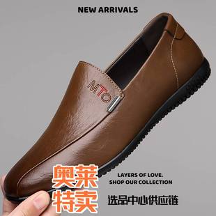晋江定制鞋业休闲男士皮鞋春季豆豆鞋软皮软底工作鞋一脚蹬百搭潮