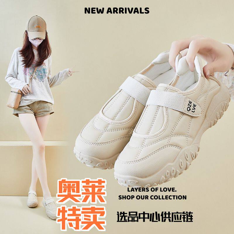 东莞网面鞋女款韩版新款老爹鞋女春季学生运动跑步休闲鞋厚底增高