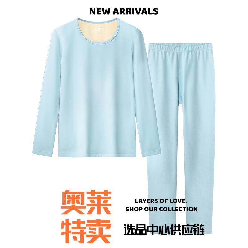 潮汕保暖内衣男款羊蚕丝加厚面德绒保暖男款套装女款加绒