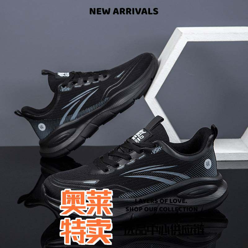 晋江双莎鞋业大码男鞋透气超轻网面运动鞋防水休闲鞋学生软底轻便