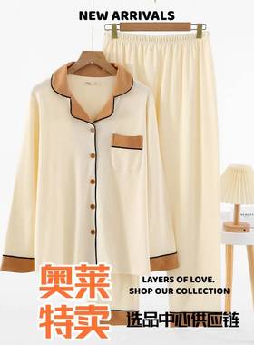 浦江裤客睡衣女全棉针织春秋长袖纯棉新款冬季简约长袖长裤家居服