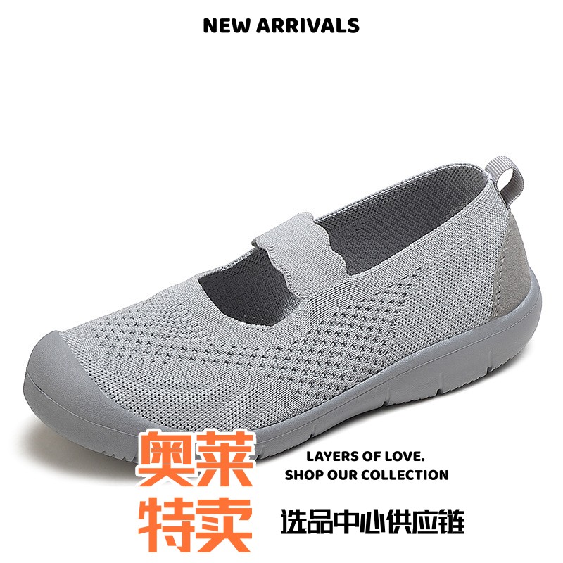 青岛福莱克老爹鞋热卖新款中老年大码运动鞋防滑软底妈妈鞋健步休