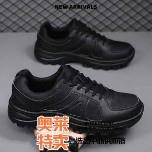 和诚鞋业女鞋作训鞋男士黑色透气网面跑步鞋男女同款户外休闲鞋潮