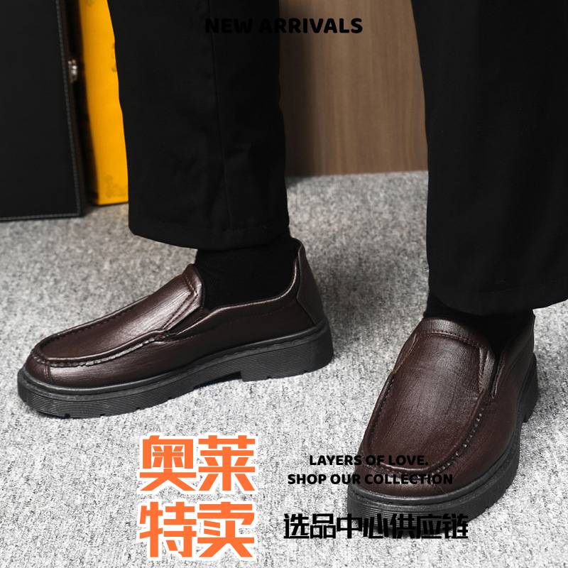 福建双驰鞋业休闲皮鞋春秋新款厚底软底软面套脚舒适百搭男士皮鞋