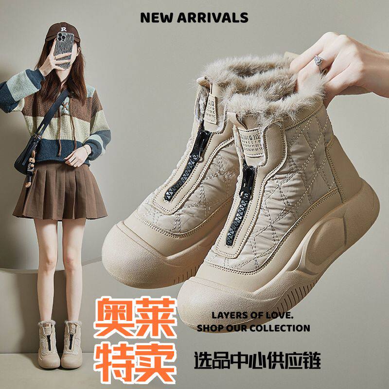 东莞网面鞋女加绒高帮雪地靴女冬季新款学生韩版保暖休闲厚底