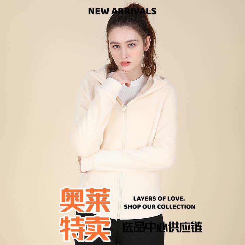 宁波大树运动内衣平替奥粒绒卫衣女连帽加绒保暖加厚秋冬户外抓绒