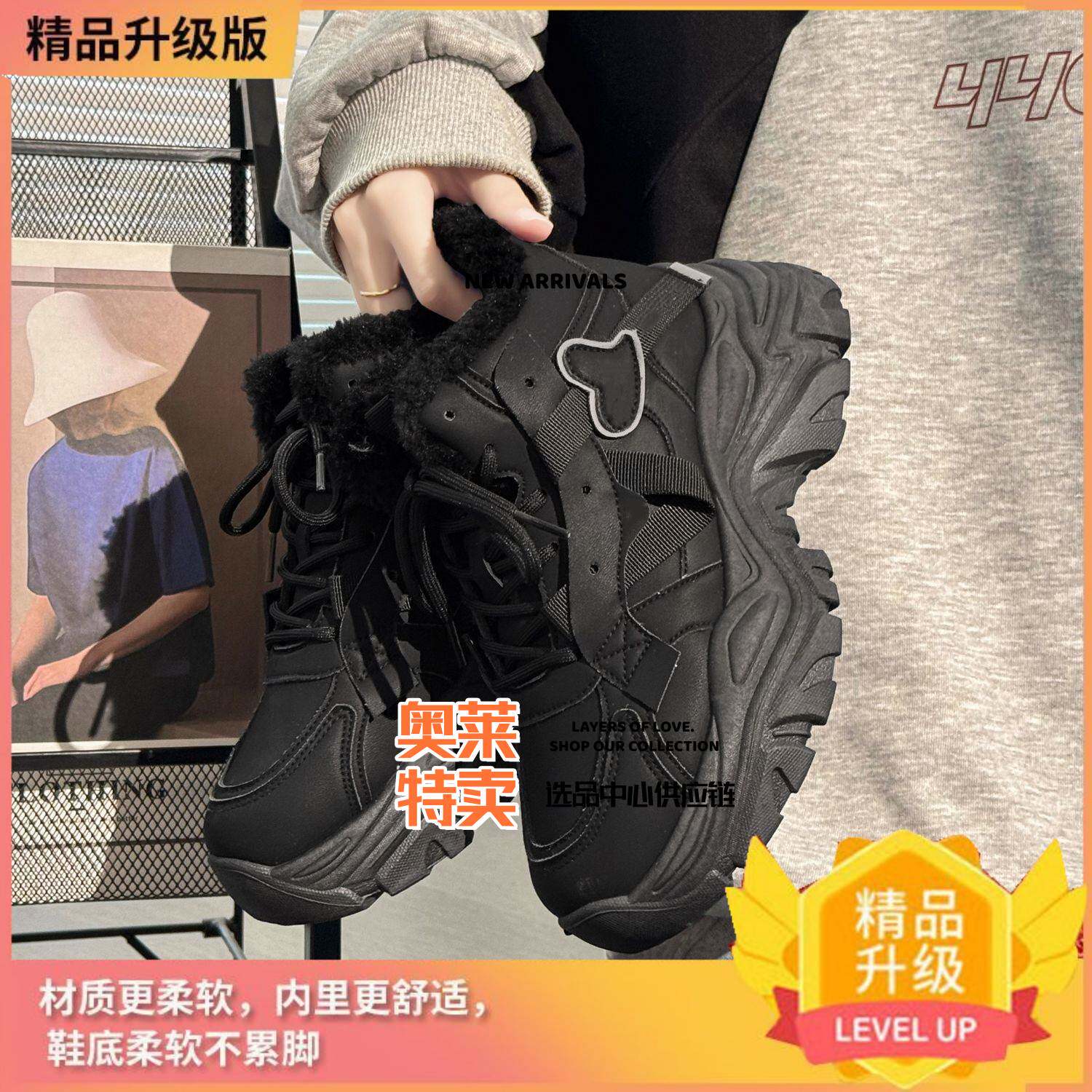 晋江雅望鞋业运动鞋大学生棉鞋冬季爆款加绒加厚小白鞋韩版潮时尚